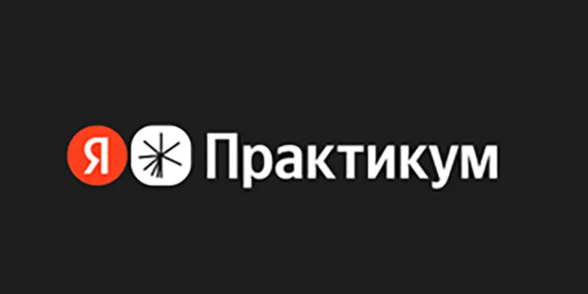 Скидка 16% на курсы профессий для всех